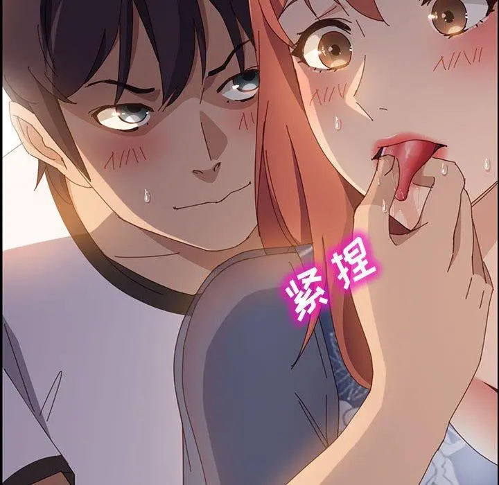 上门徒弟 第36话 第54页