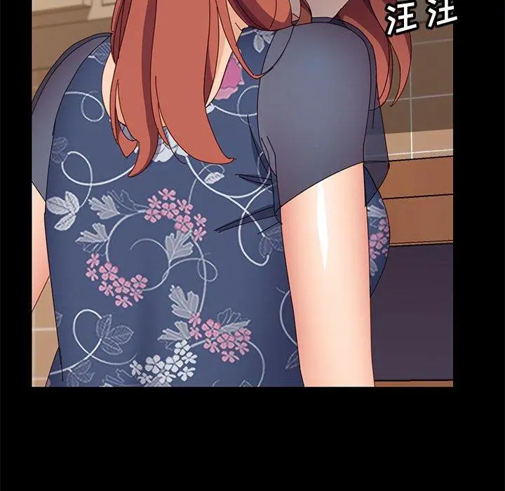 上门徒弟 第36话 第61页