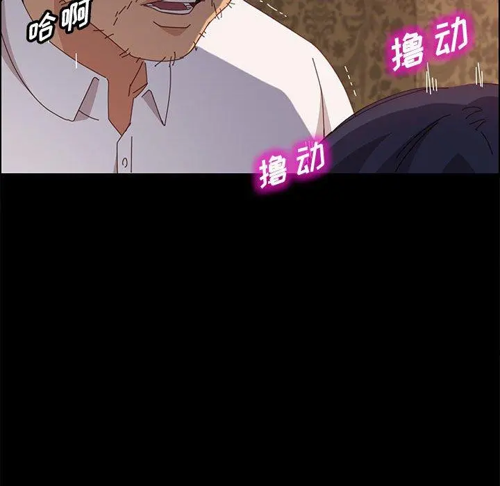 上门徒弟 第30话 第113页