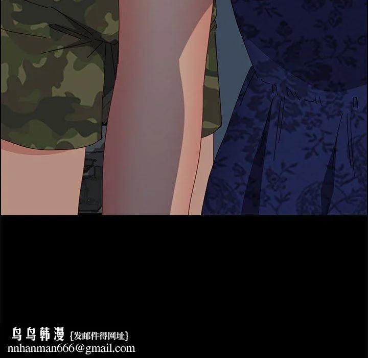 上门徒弟 第30话 第163页