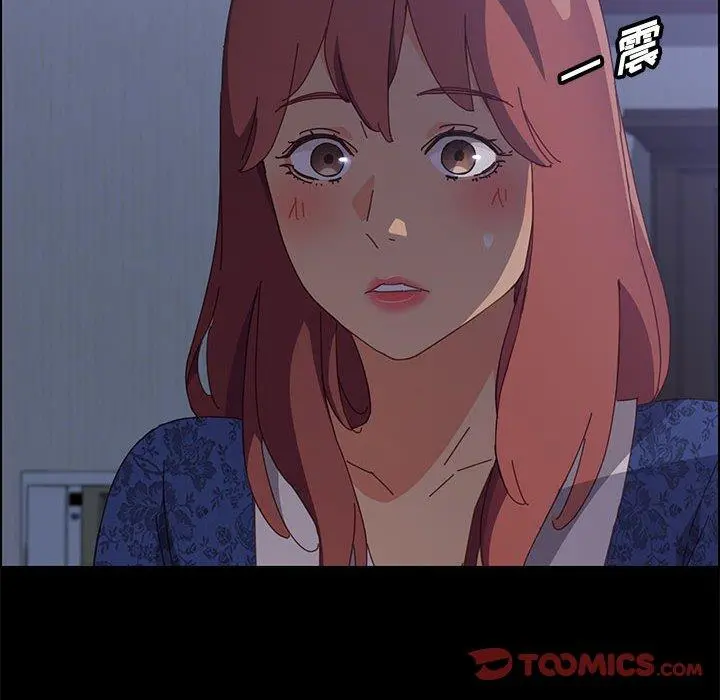 上门徒弟 第30话 第30页