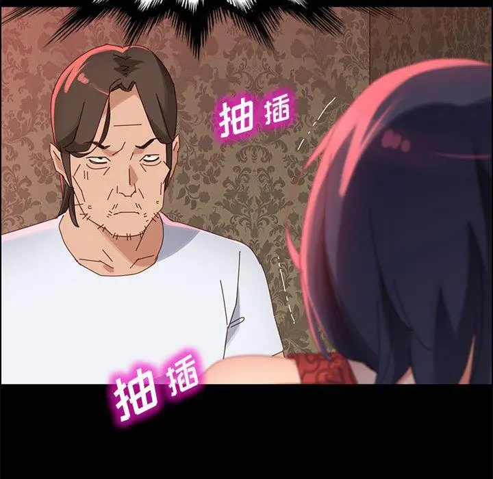 上门徒弟 第37话 第76页
