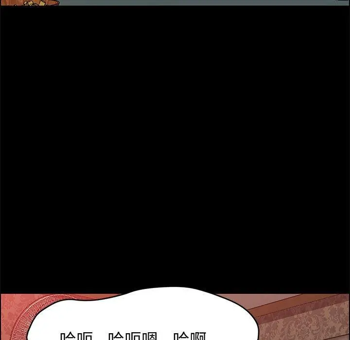 上门徒弟 第37话 第108页
