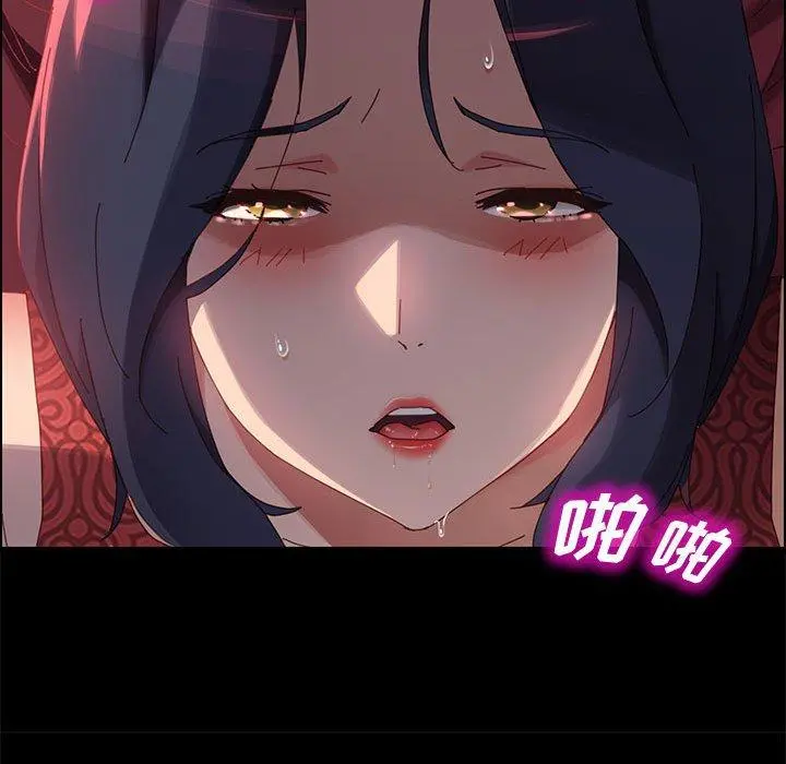 上门徒弟 第37话 第78页