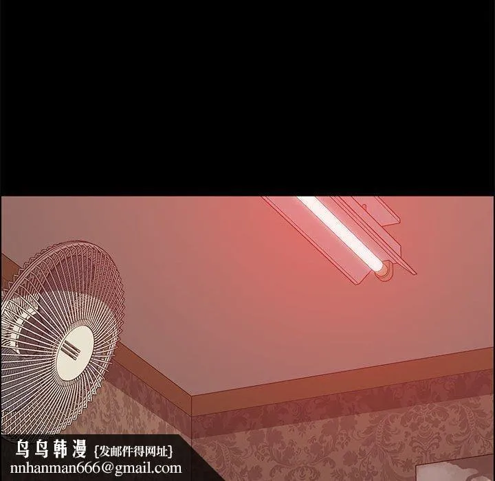 上门徒弟 第37话 第72页