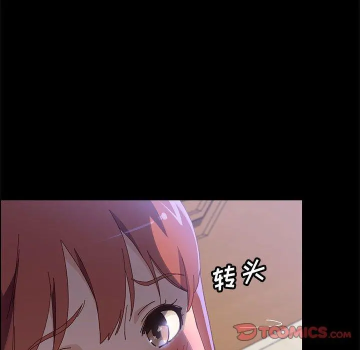 上门徒弟 第37话 第135页