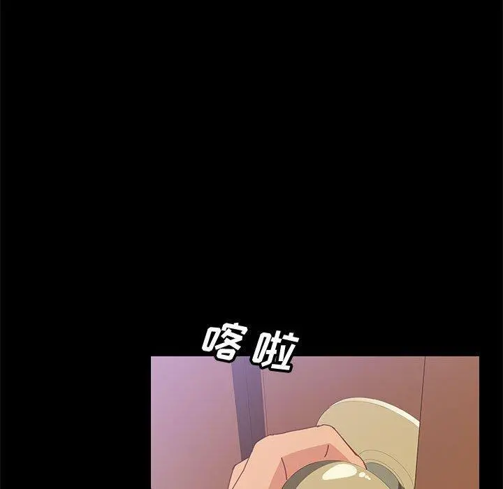 上门徒弟 第12话 第91页