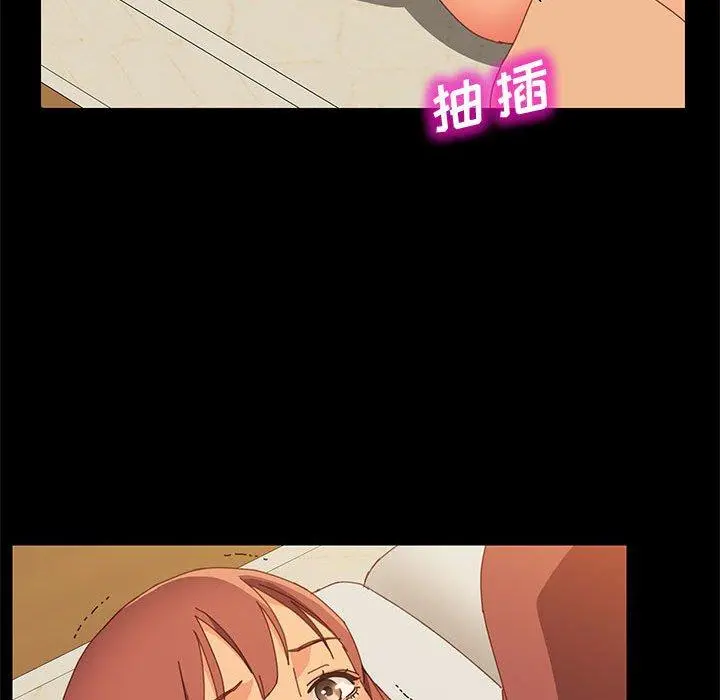 上门徒弟 第20话 第105页