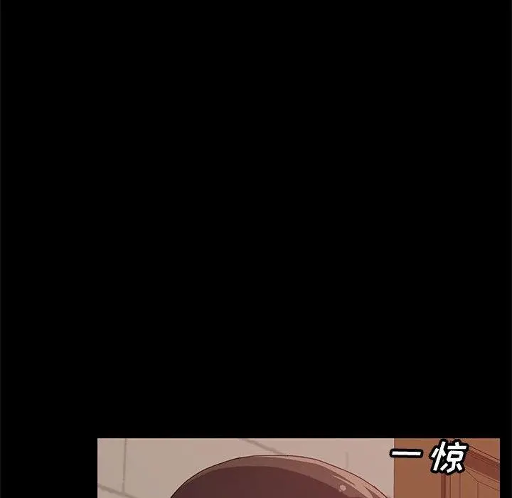 上门徒弟 第16话 第59页