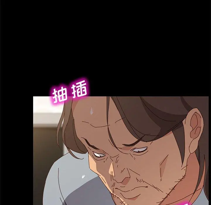上门徒弟 第18话 第21页