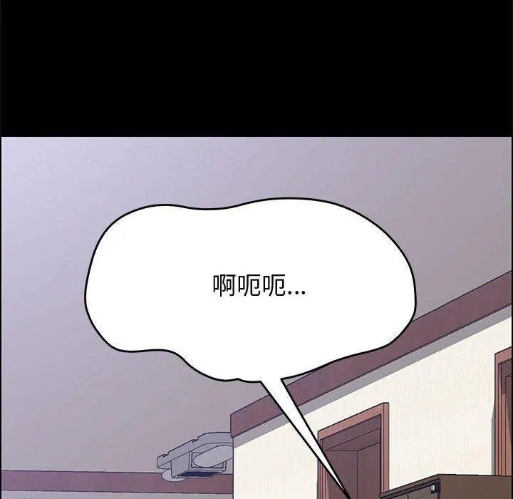 上门徒弟 第27话 第126页