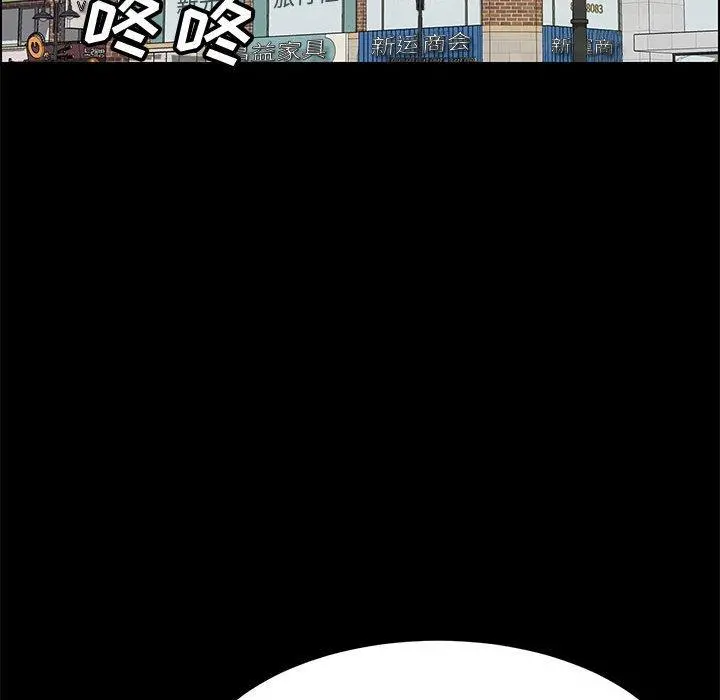 上门徒弟 第27话 第60页