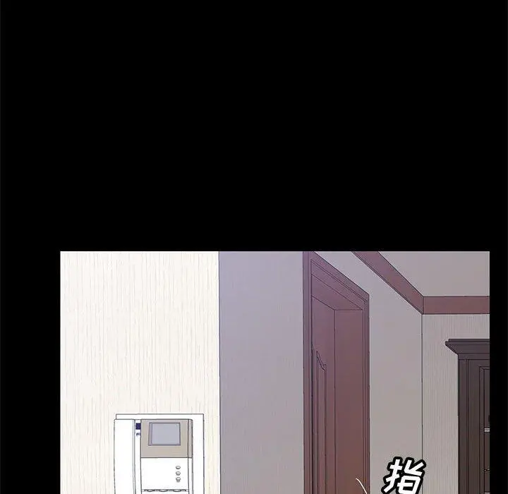 上门徒弟 第45话 第132页