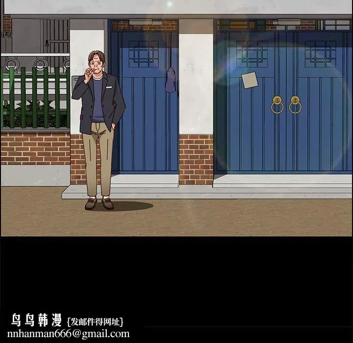 上门徒弟 第45话 第83页