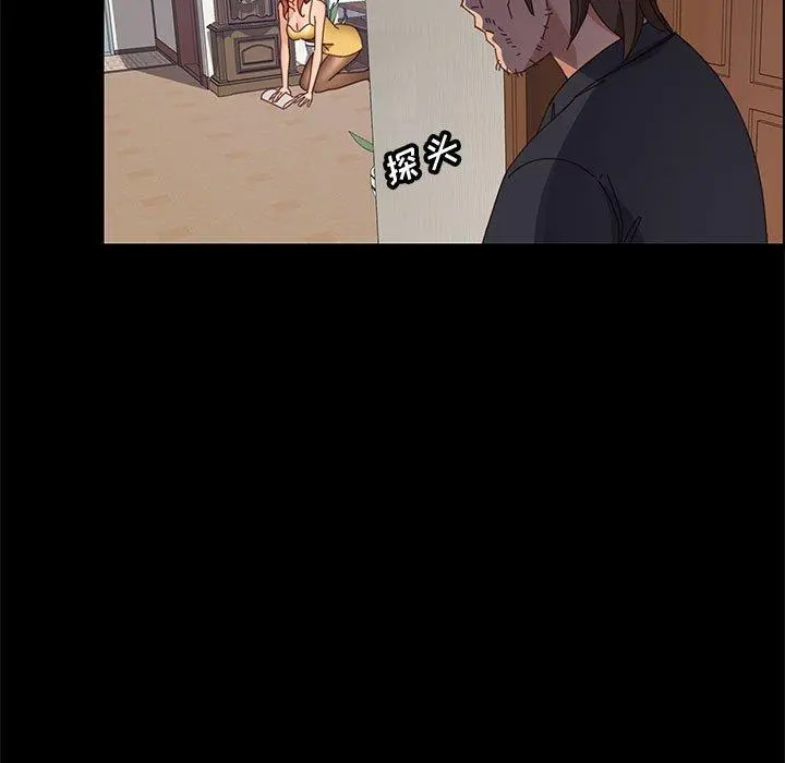 上门徒弟 第45话 第69页