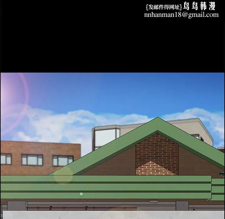 上门徒弟 第45话 第82页