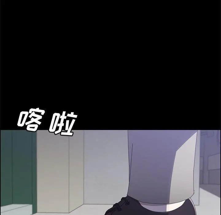 上门徒弟 第45话 第101页
