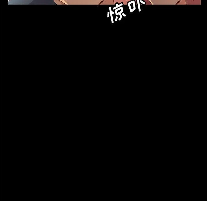 上门徒弟 第2话 第180页