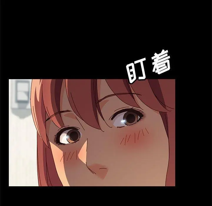 上门徒弟 第8话 第46页