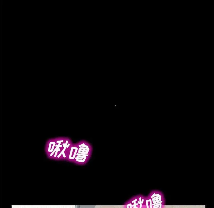 上门徒弟 第8话 第118页