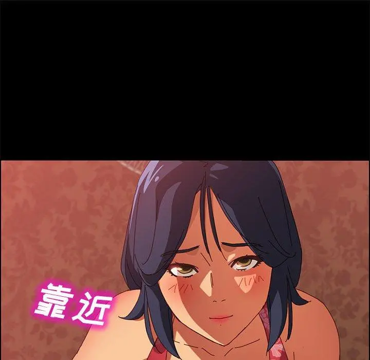 上门徒弟 第8话 第90页