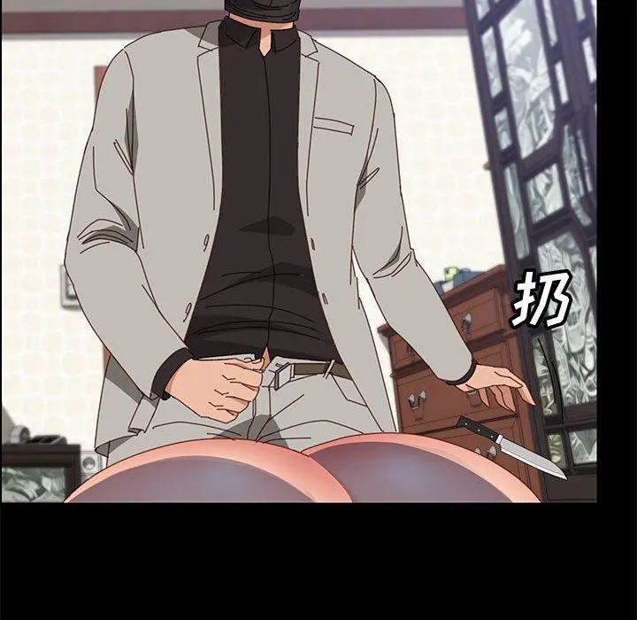 上门徒弟 第46话 第68页