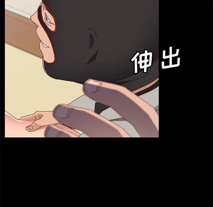 上门徒弟 第46话 第106页