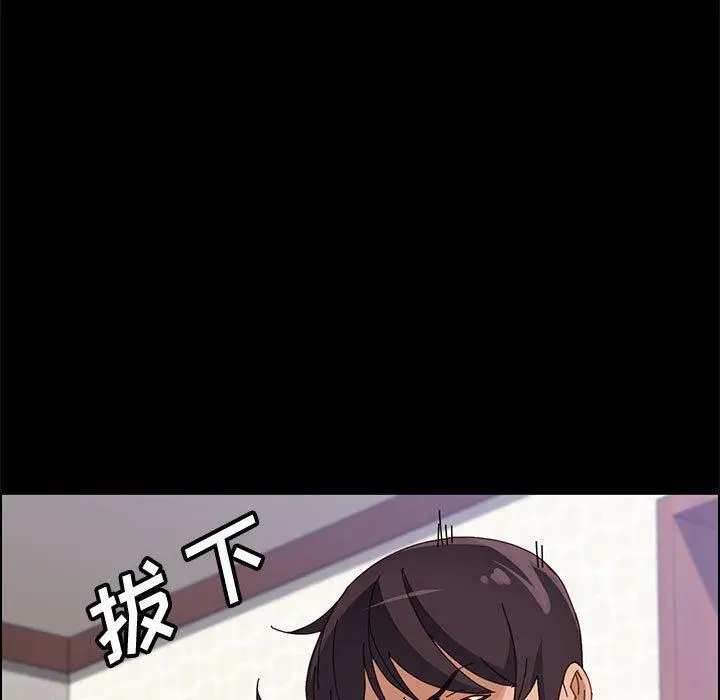 上门徒弟 第46话 第130页