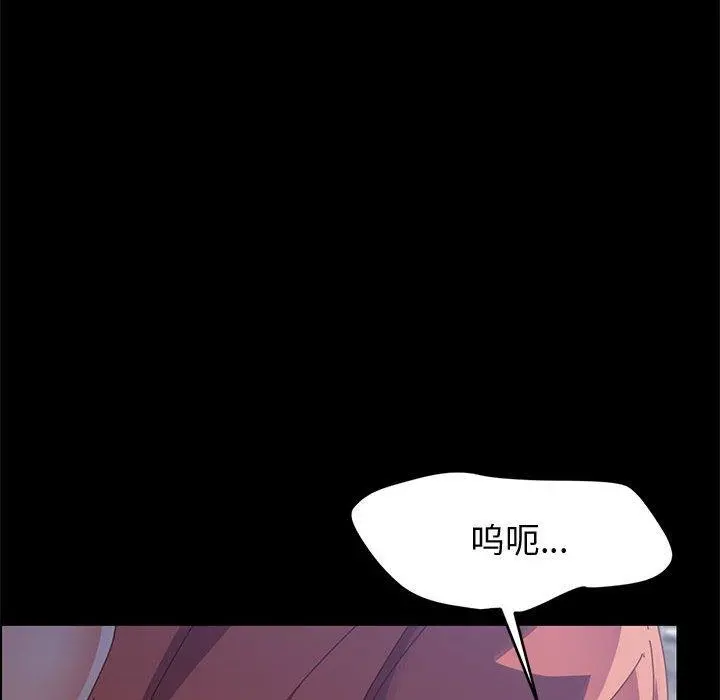 上门徒弟 第46话 第72页