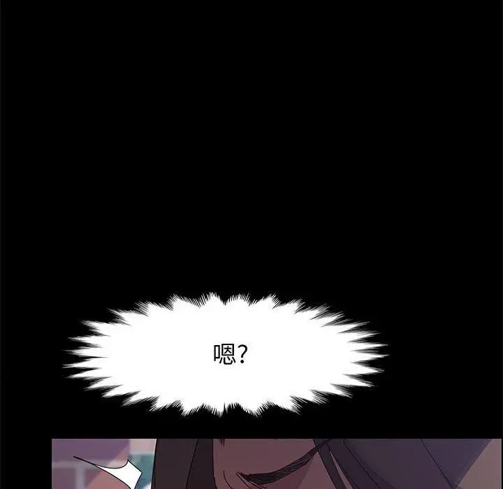 上门徒弟 第46话 第100页
