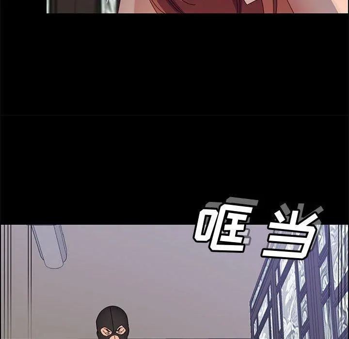 上门徒弟 第46话 第56页