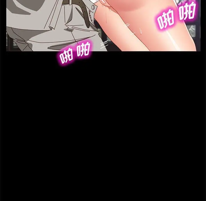 上门徒弟 第46话 第86页