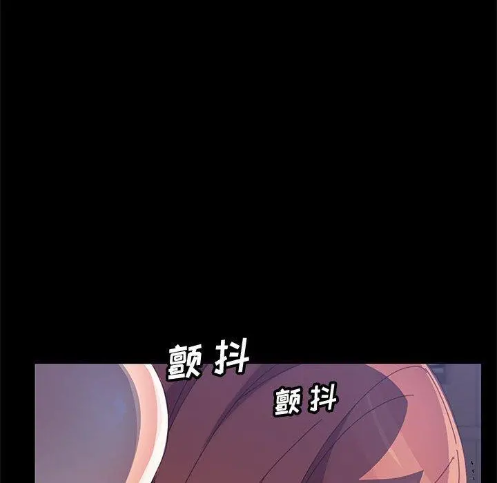 上门徒弟 第46话 第61页