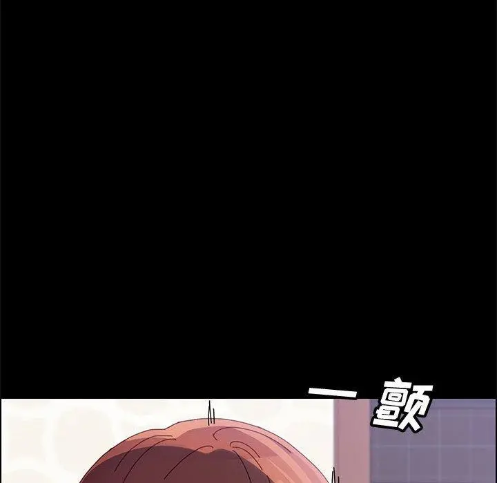 上门徒弟 第46话 第155页