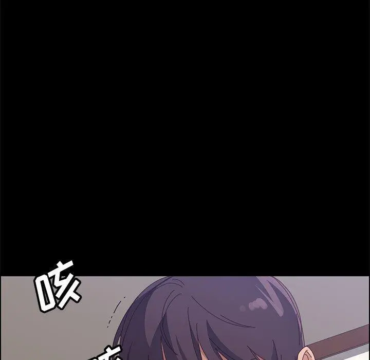 上门徒弟 第46话 第126页