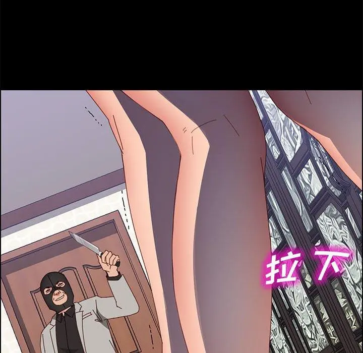 上门徒弟 第46话 第27页