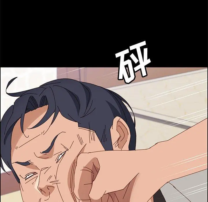 上门徒弟 第46话 第144页