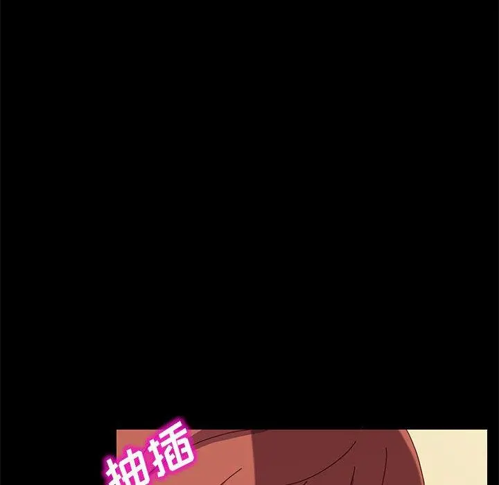 上门徒弟 第4话 第106页