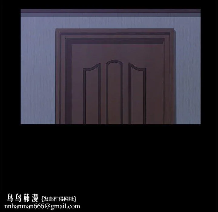 上门徒弟 第4话 第93页