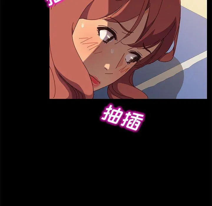 上门徒弟 第4话 第107页