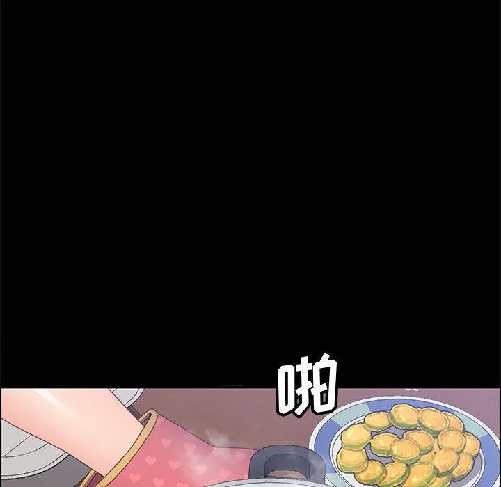 上门徒弟 第42话 第58页