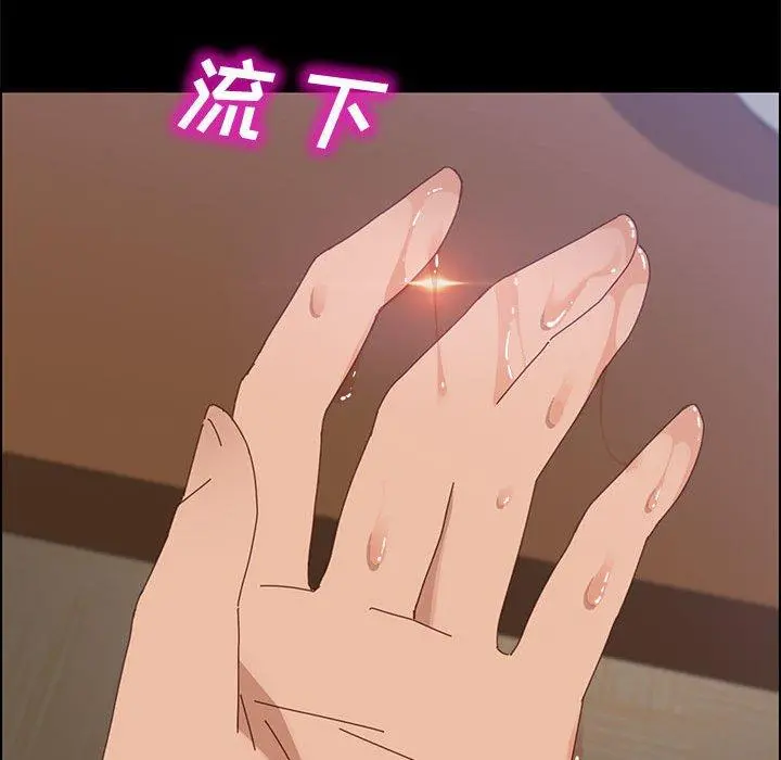 上门徒弟 第42话 第112页