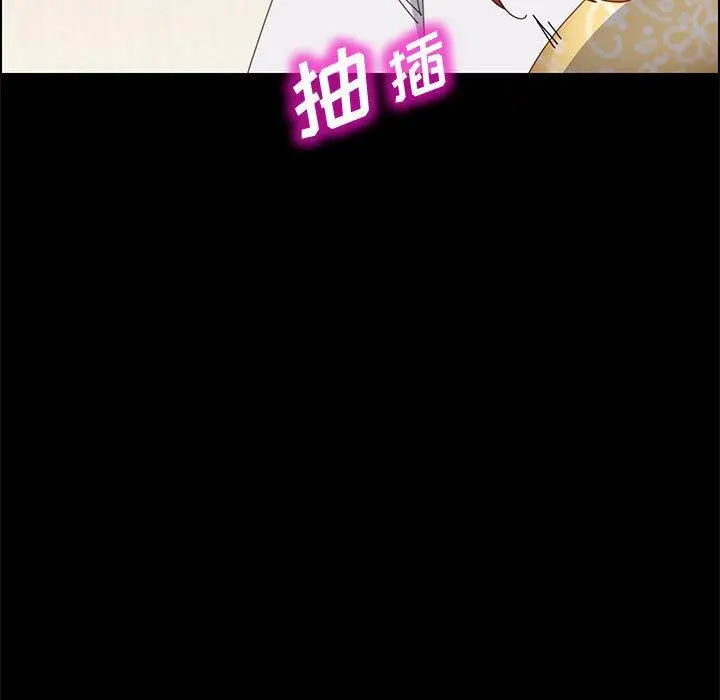 上门徒弟 第42话 第154页