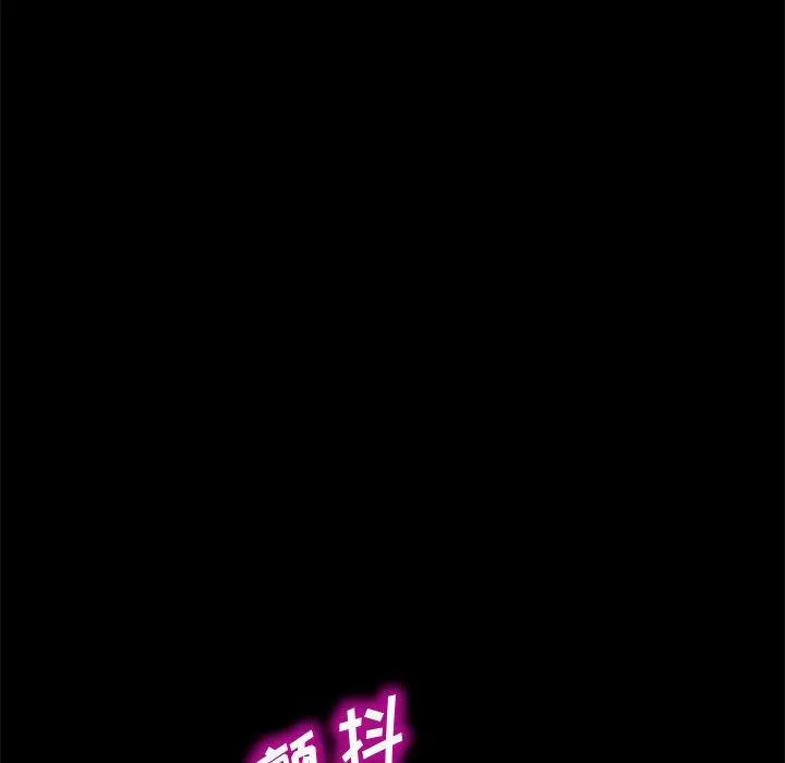 上门徒弟 第42话 第152页
