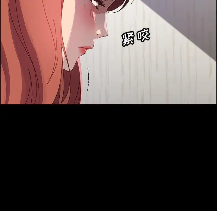 上门徒弟 第42话 第137页