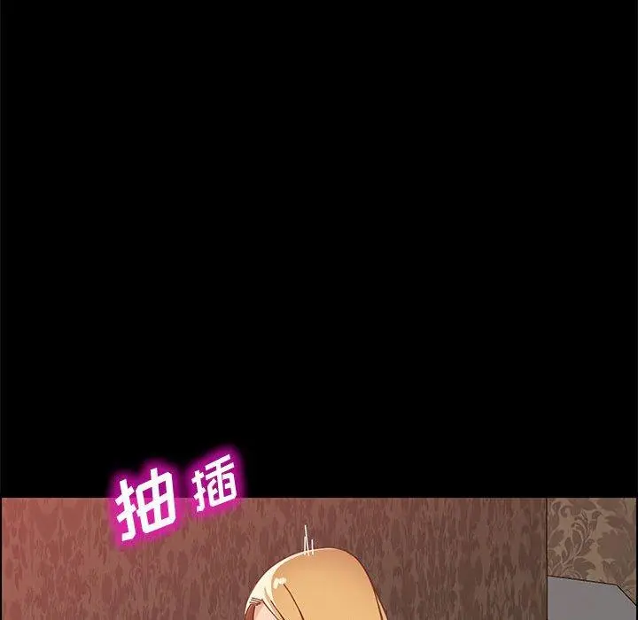 上门徒弟 第38话 第54页