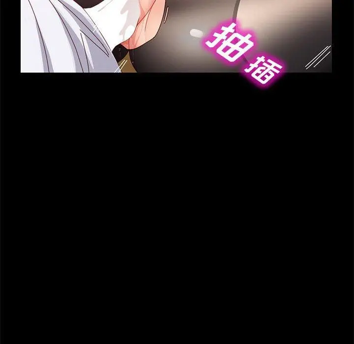 上门徒弟 第38话 第106页