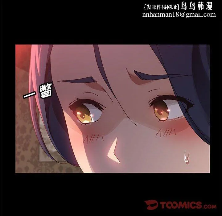上门徒弟 第38话 第75页