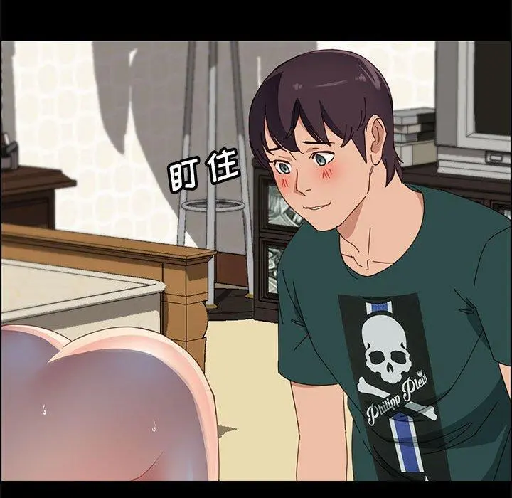 上门徒弟 第38话 第141页