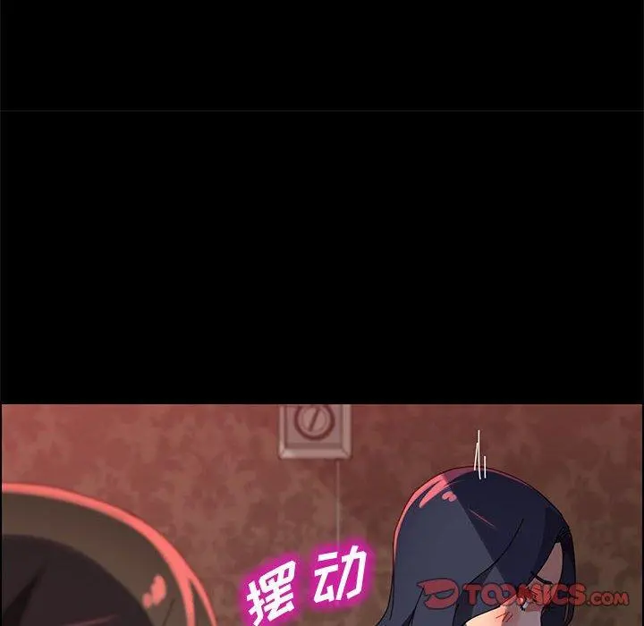上门徒弟 第38话 第111页